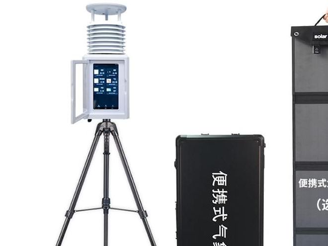 觀測(cè)自動(dòng)應(yīng)急氣象站 解鎖未來防災(zāi)新視角，實(shí)現(xiàn)氣象監(jiān)測(cè)覆蓋無死角