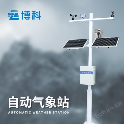BK-QC6 六要素自動(dòng)氣象站 全天候環(huán)境監(jiān)測(cè)的智能解決方案